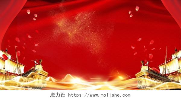 中国风红色绒布年会会议晚会颁奖背景墙